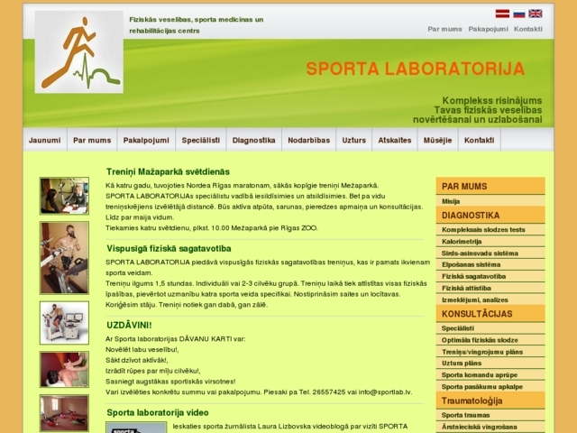 Sporta laboratorija, SIA